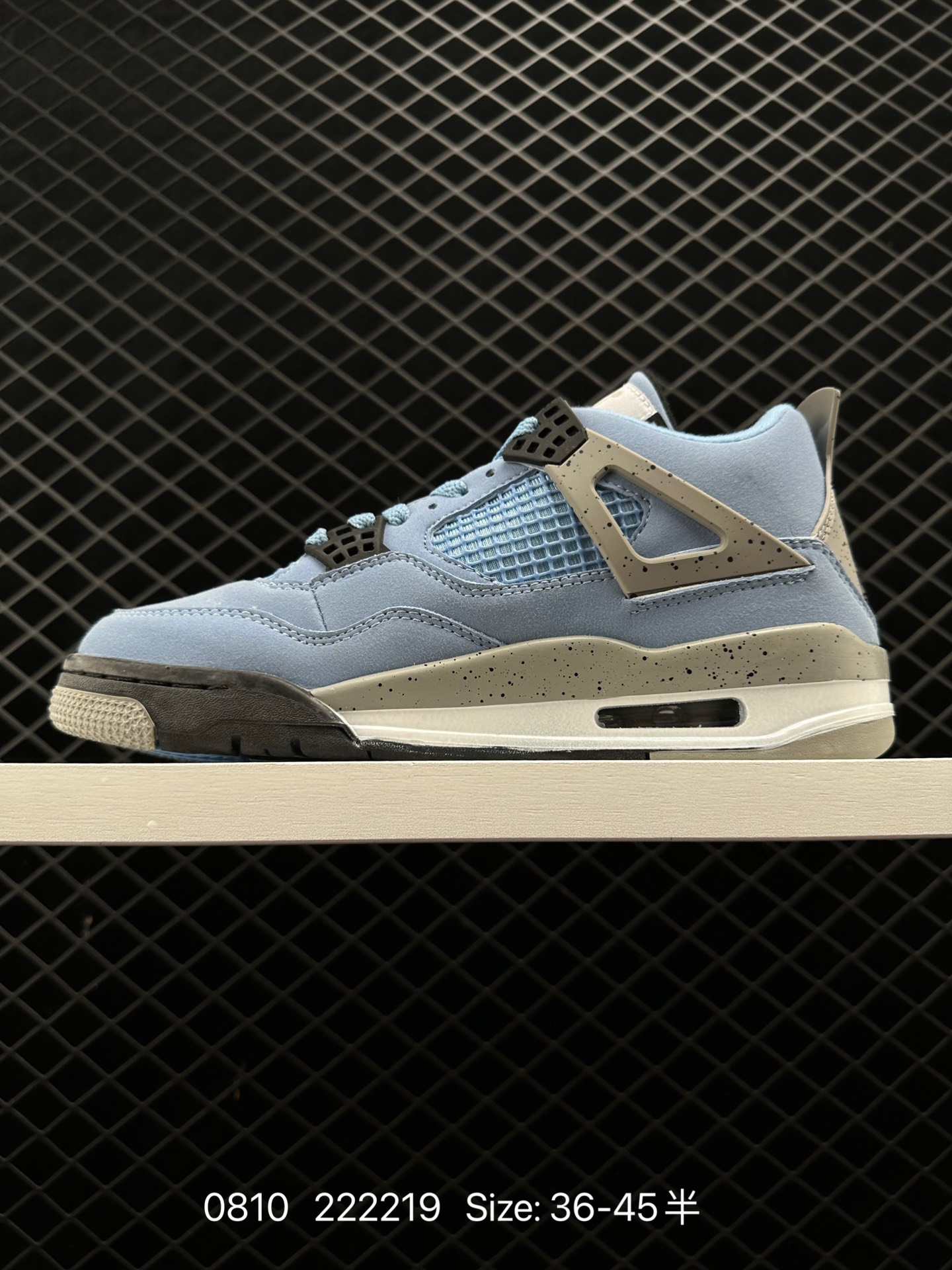Air Jordan 4 Retro SE ”University Blue“
